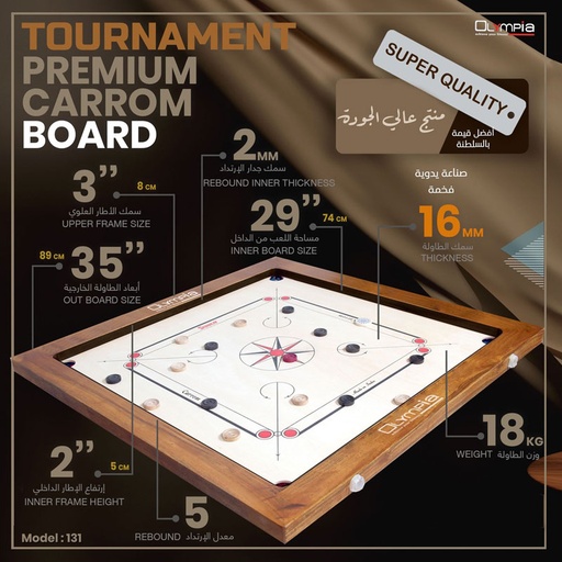 Olympia Tournament Carrom Board