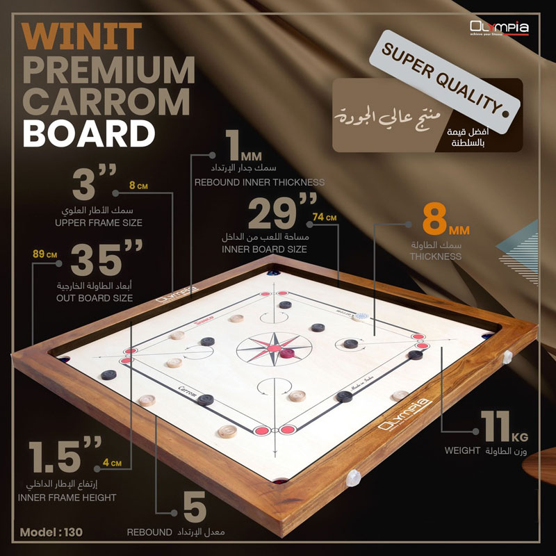Olympia Winit Natural Carrom Board