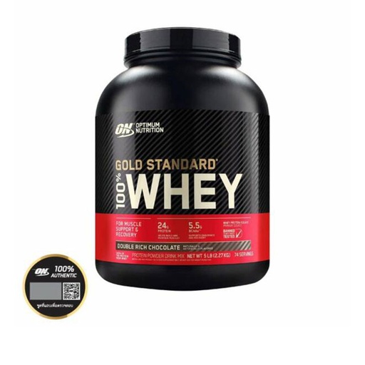 ON Gold Standard, 100% Whey 5 LBS